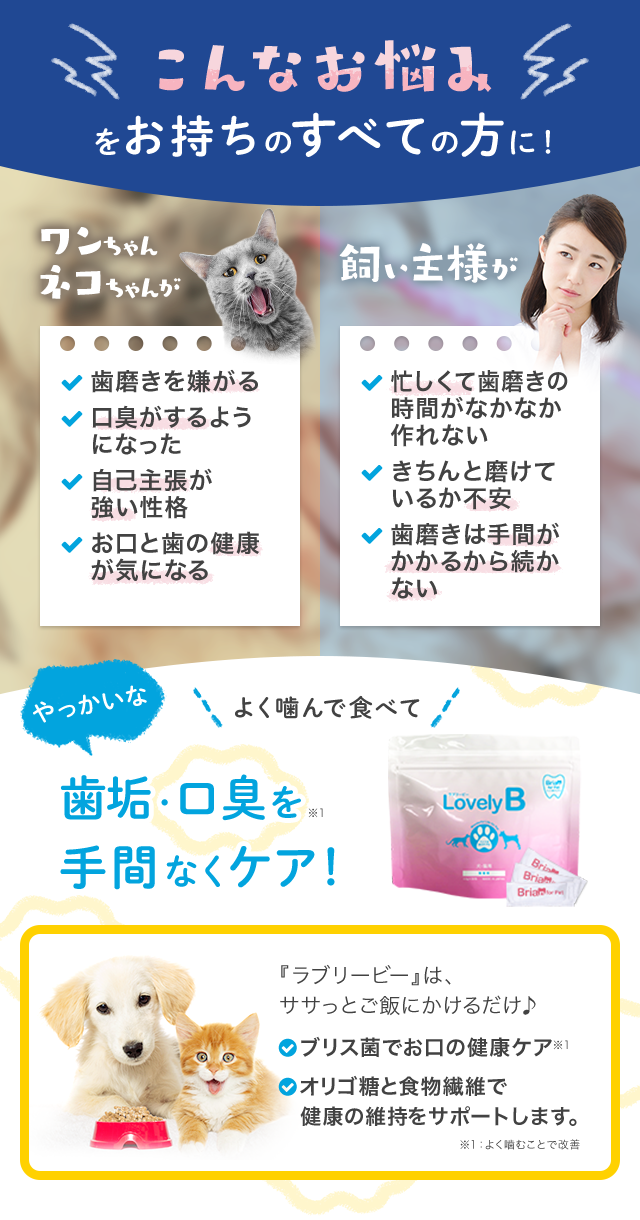 こんなお悩みをお持ちのすべての方に